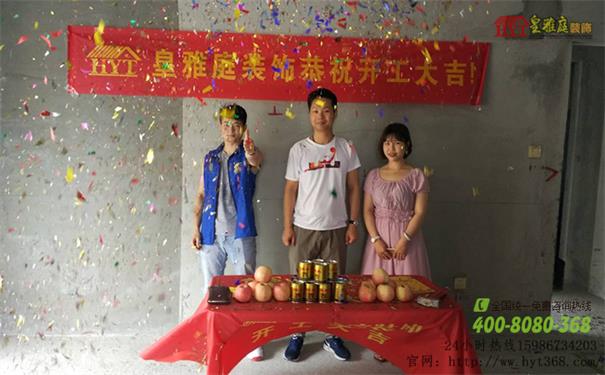 装饰效果图案例