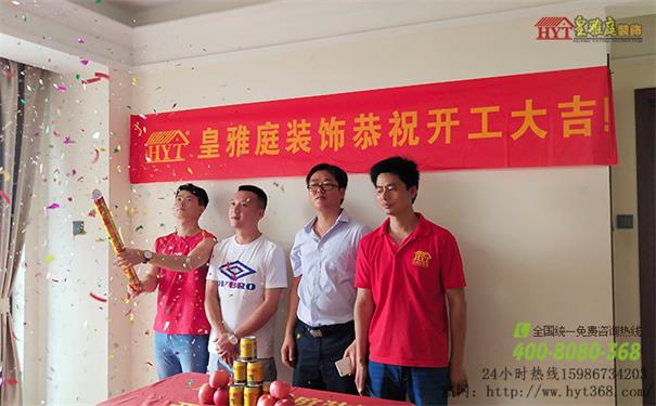 装饰效果图案例