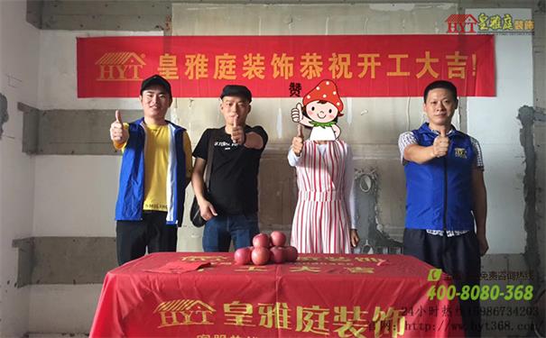 装饰效果图案例