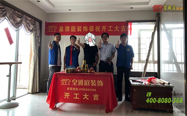 装饰效果图案例