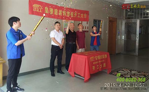 装饰效果图案例
