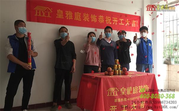 装饰效果图案例