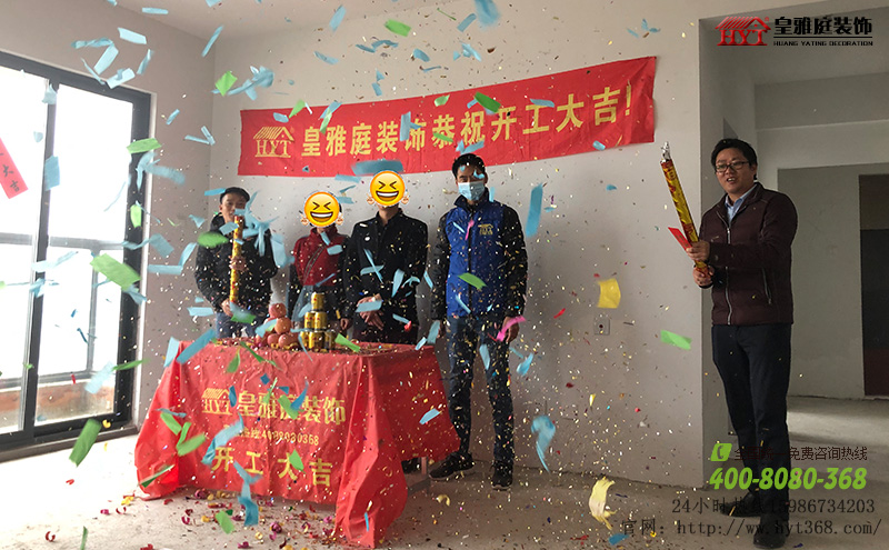 装饰效果图案例