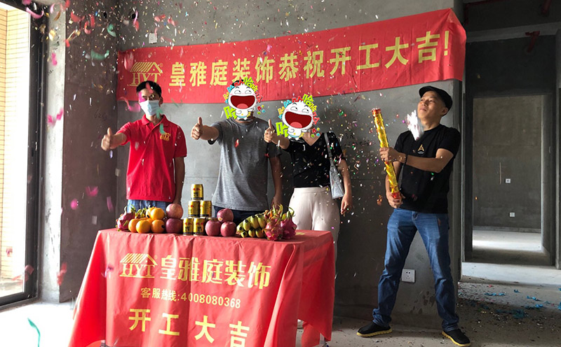 装饰效果图案例
