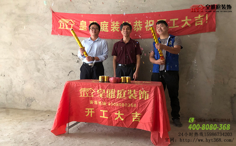装饰效果图案例